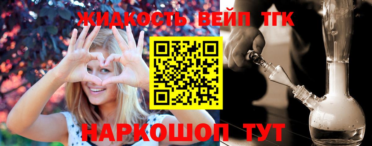 ТГК THC oil  Вход с VPN  Алексеевка 