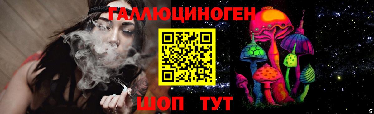 Галлюциногенные грибы GOLDEN TEACHER Алексеевка