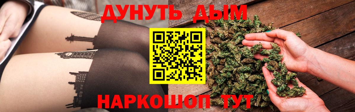 Каннабис гибрид Алексеевка