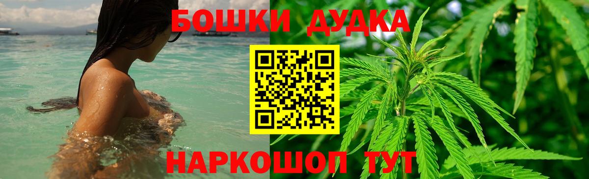 Шишки марихуана White Widow  Вход с VPN  Бошки марихуана гибрид  Алексеевка  Канабис гибрид 