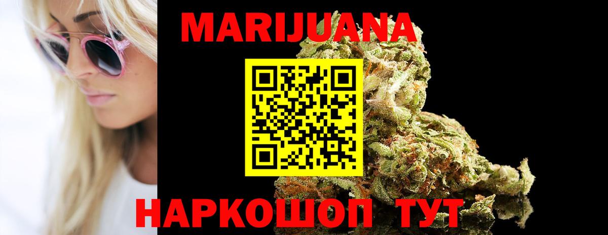 XTC  Алексеевка  Мяу-Мяу  COCAIN  Вход с VPN  Марихуана  Гашик  Альфа ПВП 