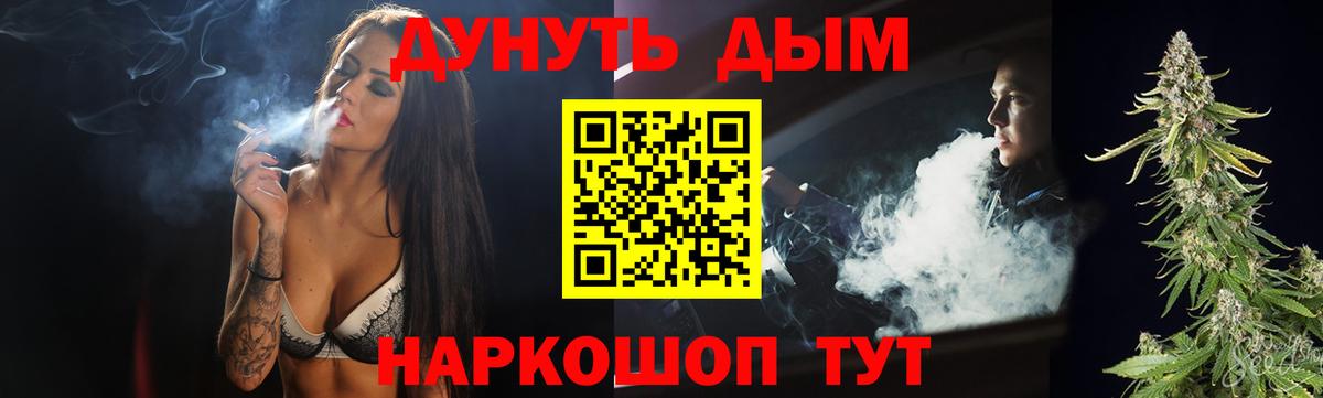Марихуана гибрид  Вход с VPN  Алексеевка  МАРИХУАНА конопля 